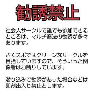 1/16  バレーボール！ - スポーツ