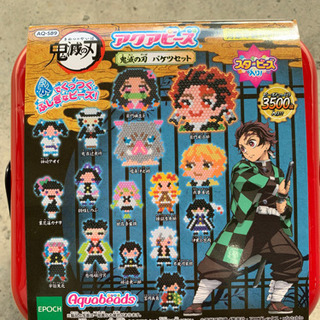 鬼滅の刃 アクアビーズ　バケツセット 新品未使用