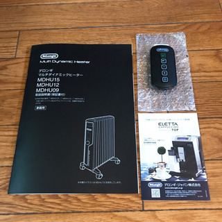 デロンギ　マルチダイナミックヒーター　オイルヒーター The 