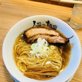 『人類みな麺類というラーメン屋さんへご一緒しませんか🍜』 - 泉南市