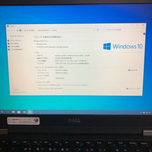 DELL E5470 i7 6820HQ 高速SSD wins10 オフィス