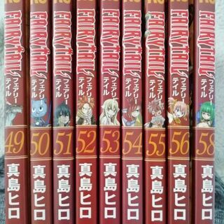 ★値下げ★お買い得マンガ　フェアリーテイル49～56巻プラスおま...