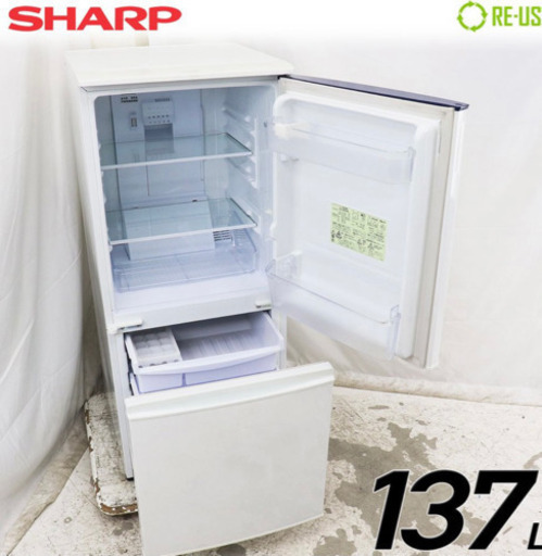 本日15時まで限定　SHARP単身用　冷蔵庫