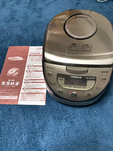 HITACHI 炊飯器