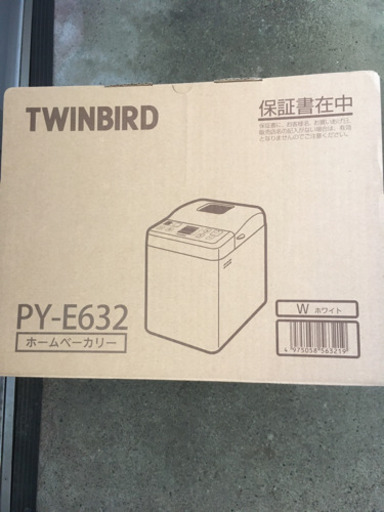 ホームベーカリー未使用