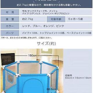 ベビーサークル メッシュ 六角形 ソフトベビーサークル 赤ちゃん お昼寝 安全 グッズ

の画像