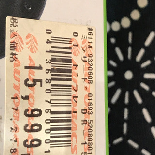 フルハイビジョン ドライブレコーダー15999円→7980→4980円の画像