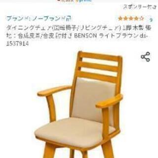 リビング回転椅子一つ