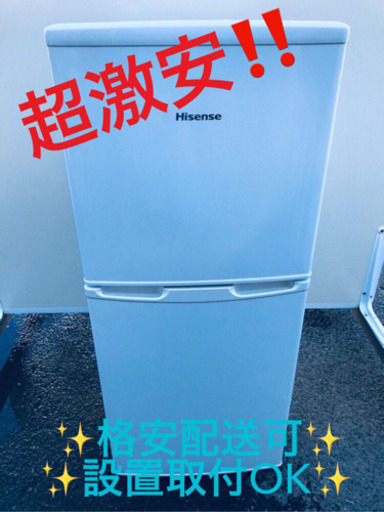 ①ET1046A⭐️Hisense2ドア冷凍冷蔵庫⭐️