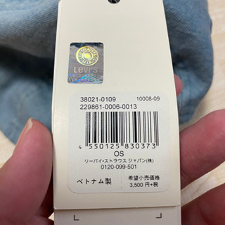 新品、未使用 Levi’s キャップ 帽子 デニム メンズの画像