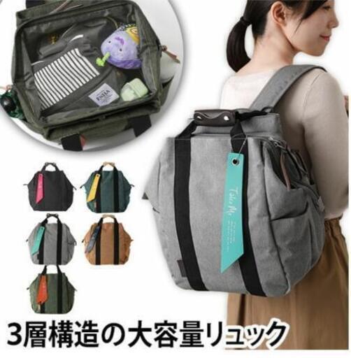 【半額 新品未使用】リュック マザーズバック テイクミー \n大容量 多機能 ブラック