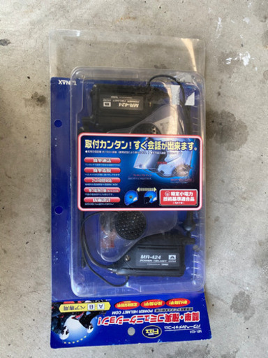 無線　インカム