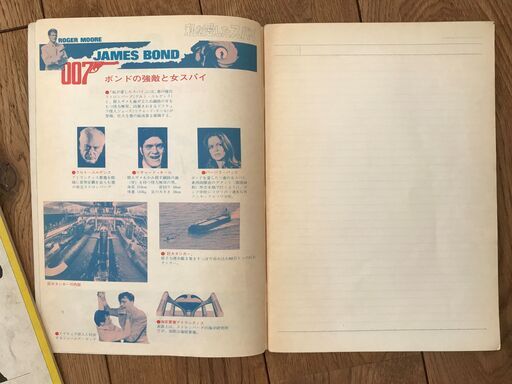 【激レア】　「007 私を愛したスパイ」のノート（3冊セット）