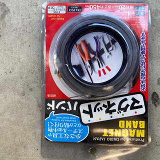マグネット　磁石