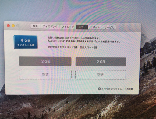 iMac (27-inch, Mid 2011)マウス・キーボード付
