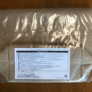 スターバックス福袋2021 ランチバックの画像