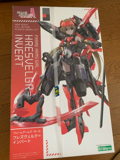 フレズヴェルク=インバート(フレームアームズガール)