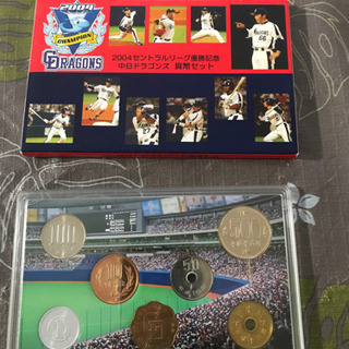 2004 セントラル・リーグ優勝記念中日ドラゴンズ貨幣セット