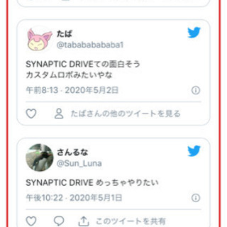 Switch ゲームソフトの画像