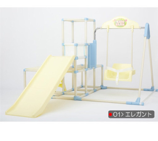 ジャングルジム