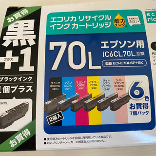 プリンターインク【エプソン用非純正】７０Ｌサクランボ