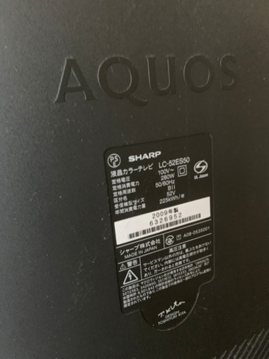 液晶テレビ52インチ