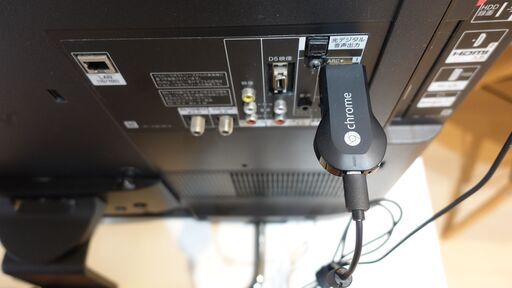 SONY 32型液晶TV｜IKEAのTV台・ChromeCast付き！