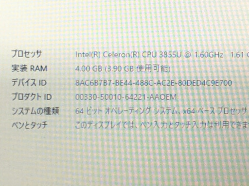 【美品】windows10 pro 第3世代cel SSD 10key
