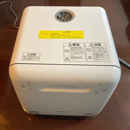 アイリスオーヤマ 食器洗い乾燥機 ISHT-5000-W