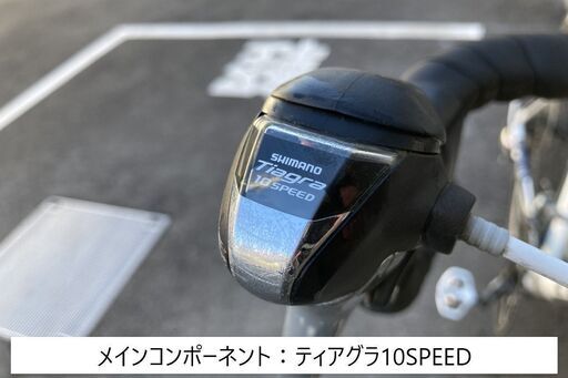 ロードバイク 自転車 