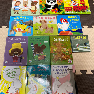 「お取引中」幼児用の本いろいろ