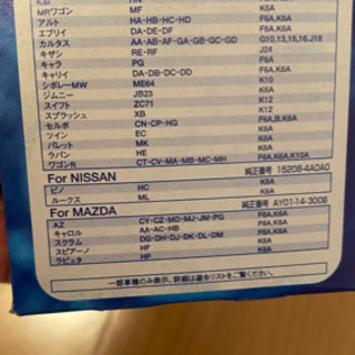 軽自動車用オイルフィルター5個の画像