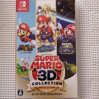 SWITCHソフト