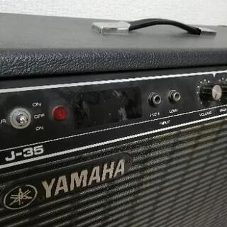 《YAMAHA》ギターアンプ〈エレキギター用〉〈楽器〉〈レア物〉の画像