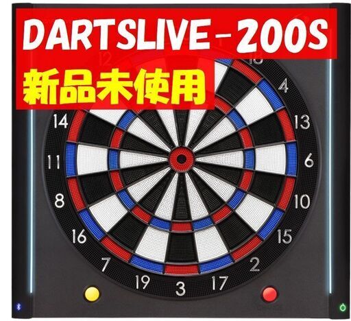 DARTSLIVE-200S☆ダーツライブ200S☆新品☆未使用☆