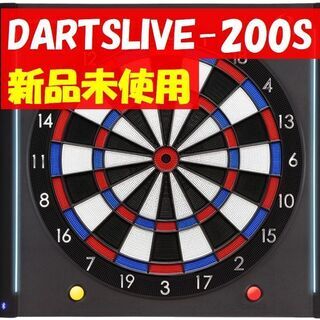 DARTSLIVE-200S☆ダーツライブ200S☆新品☆未使用☆