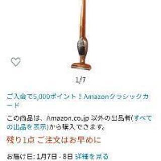 コードレス　掃除機