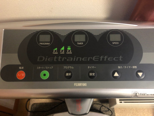 フジ医療器ダイエットトレーナーエフェクト DT-1