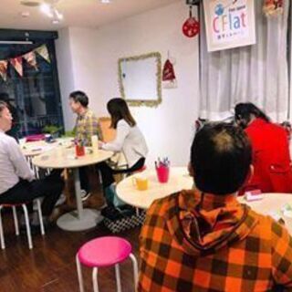 1/13(水) どんどん話そう！ワンコイン英会話！