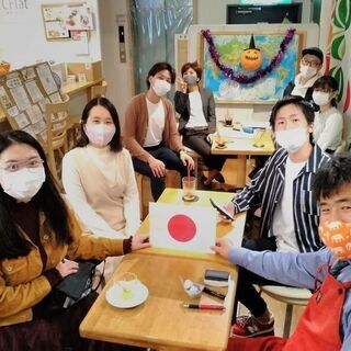 1/14(木) 日本語で国際交流！日本語でディスカッション！必ず...