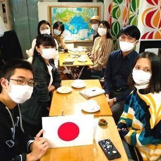 1/14(木) 日本語で国際交流！日本語でディスカッション！必ず予約してくださいね！の画像