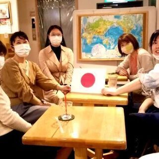 1/14(木) 日本語で国際交流！日本語でディスカッション！必ず予約してくださいね！の画像