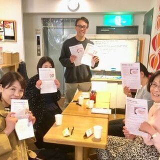 1/16(土)【英語中上級向け】 ニュースで★Read Out★の画像