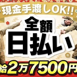 ブルパワーズで東京・日本全国で働きませんか？の画像