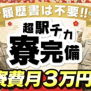 ブルパワーズで東京・日本全国で働きませんか？の画像