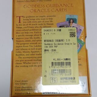 オラクルカード(Doreen Virtue's Goddess Guidance)の画像