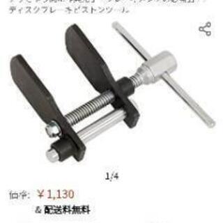 新品！ディスクブレーキピストンツール　
