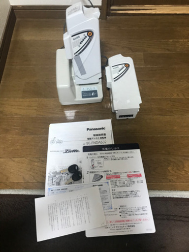 Panasonic 電動自転車　ビビ　ラッテ