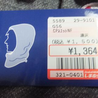 チャンピオン　フード　未使用品です。の画像