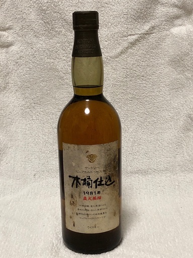 【商談中】古酒　サントリー　ピュアモルトウイスキー　木桶仕込　1981年　未開栓